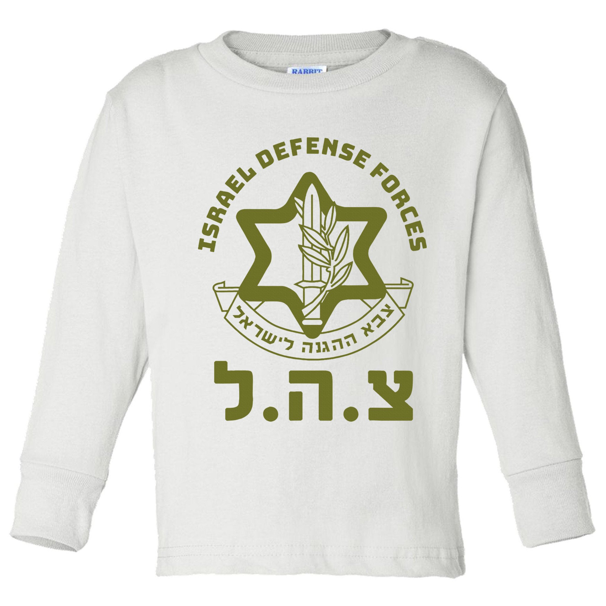 Israeli Military Symbol  Hebrew IDF Design Toddler Long Sleeve Shirt