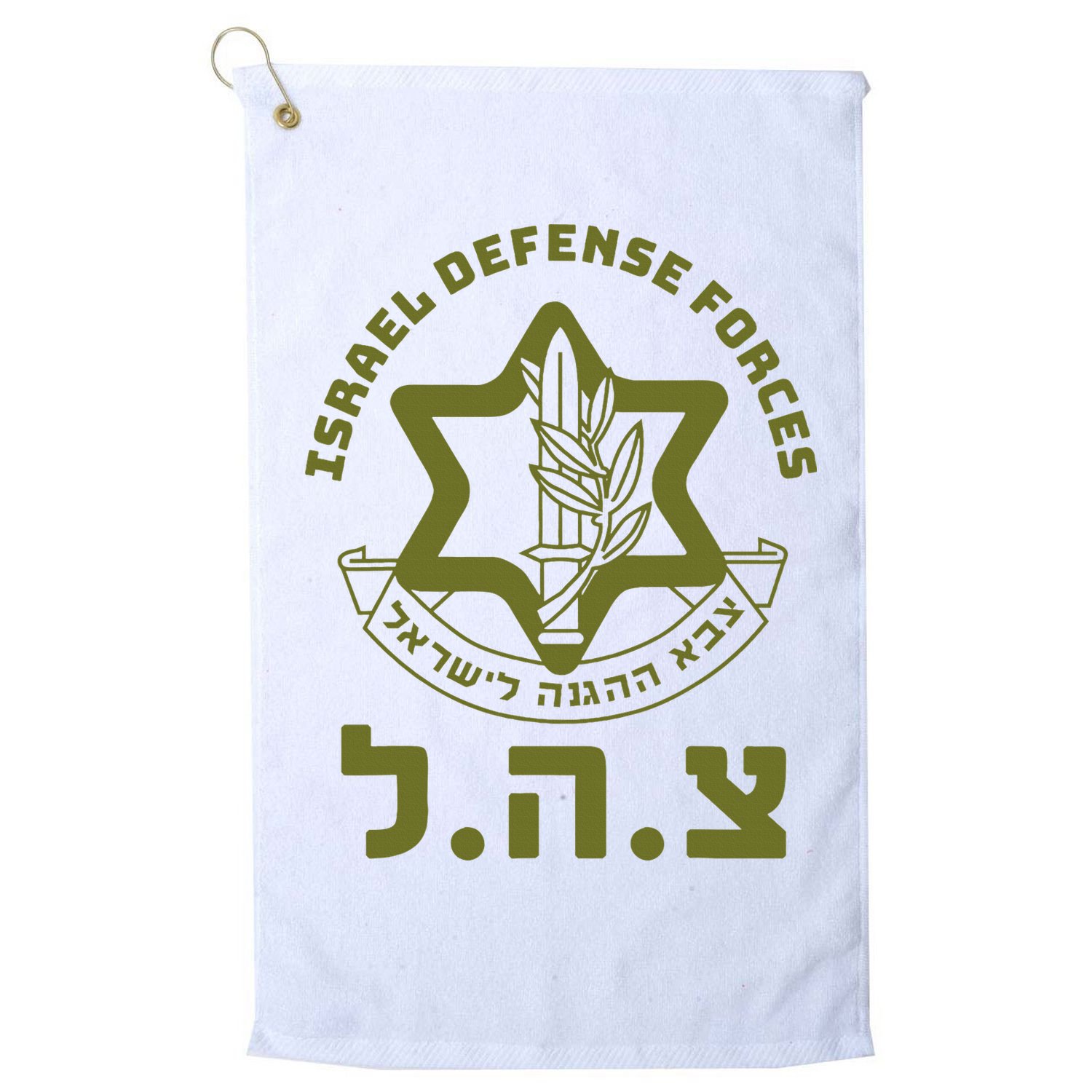 Israeli Military Symbol  Hebrew IDF Design Golf Towel