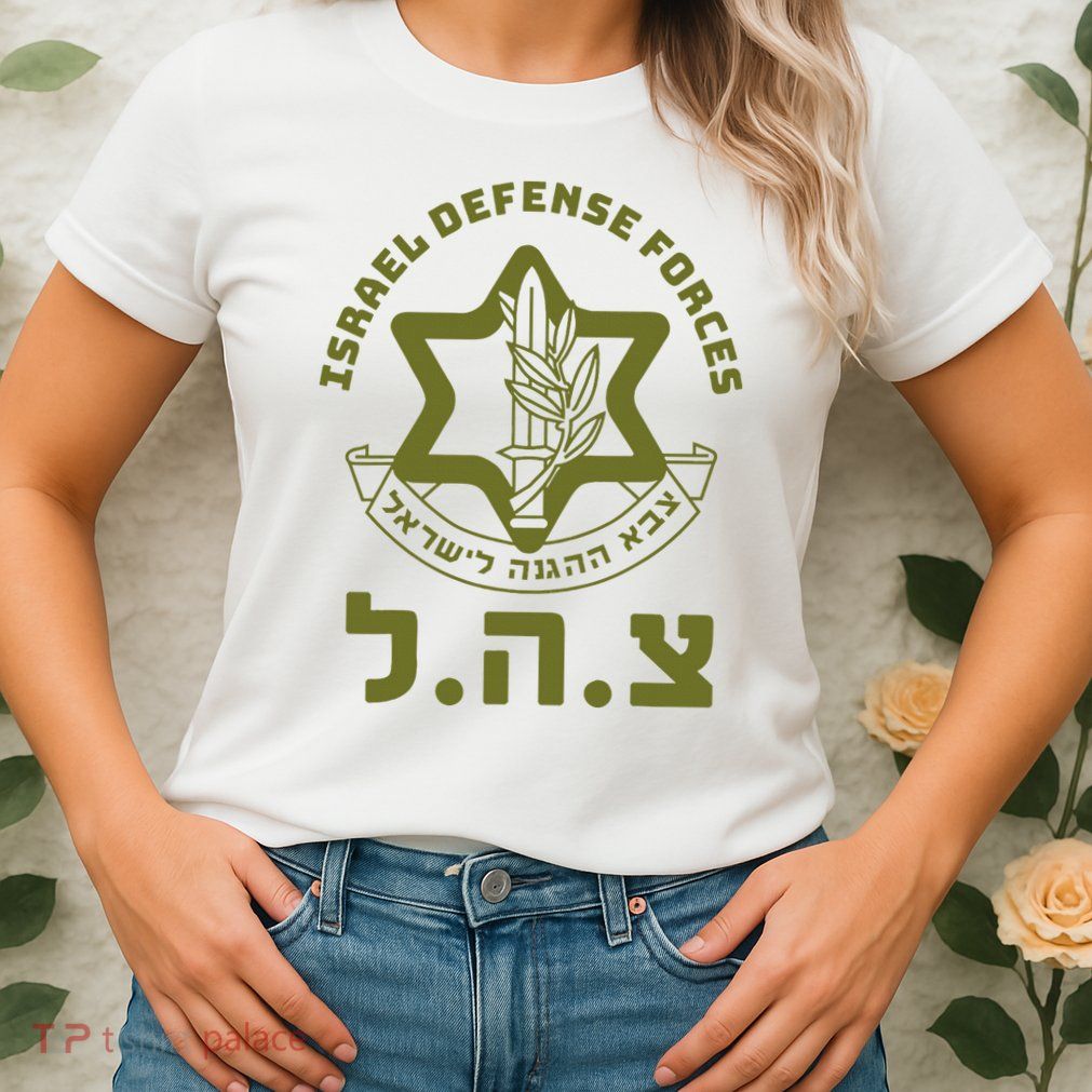 Israeli Military Symbol  Hebrew IDF Design Women's T-Shirt