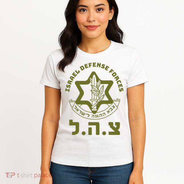 Israeli Military Symbol  Hebrew IDF Design Women's T-Shirt