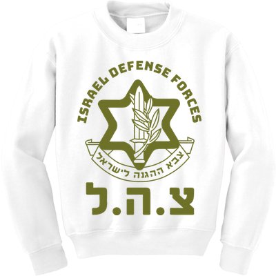 Israeli Military Symbol  Hebrew IDF Design Kids Sweatshirt