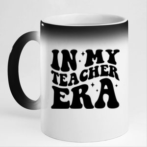 In My Teacher Era 11oz Black Color Changing Mug