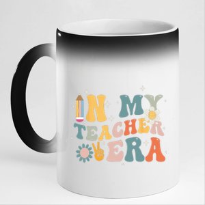 In My Teacher Era First Day Of School Teacher Back To School 11oz Black Color Changing Mug