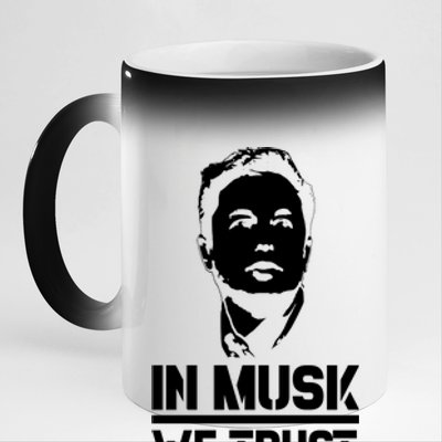 In Musk We Trust Elon Musk 11oz Black Color Changing Mug