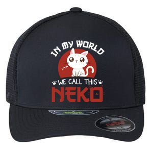 In My World We Call This Neko Flexfit Unipanel Trucker Cap