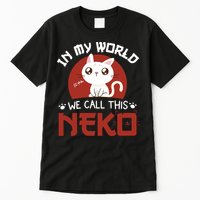 In My World We Call This Neko Tall T-Shirt