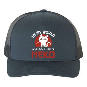 In My World We Call This Neko Yupoong Adult 5-Panel Trucker Hat