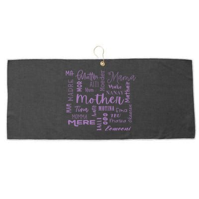 International Mom World Translations Multi Languages Purple Gift Large Microfiber Waffle Golf Towel