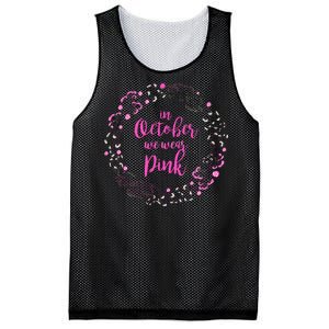 In October We Wear Pink Breast Cancer Mesh Reversible Basketball Jersey Tank