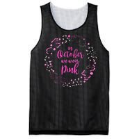 In October We Wear Pink Breast Cancer Mesh Reversible Basketball Jersey Tank