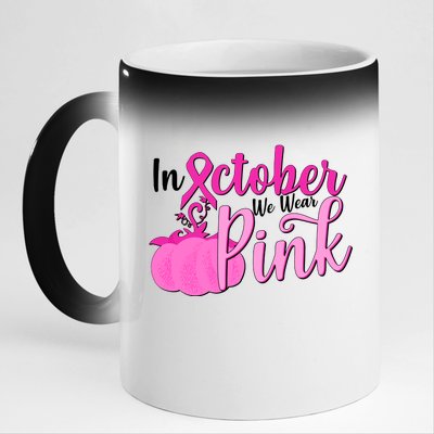 In October We Wear Pink Breast Cancer Awareness Pumpkin 11oz Black Color Changing Mug