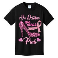 In October We Wear Pink Fancy Heel Ribbon Kids T-Shirt