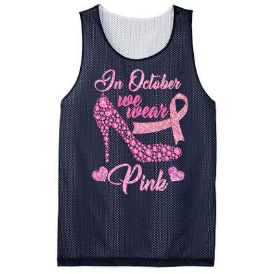 In October We Wear Pink Fancy Heel Ribbon Mesh Reversible Basketball Jersey Tank