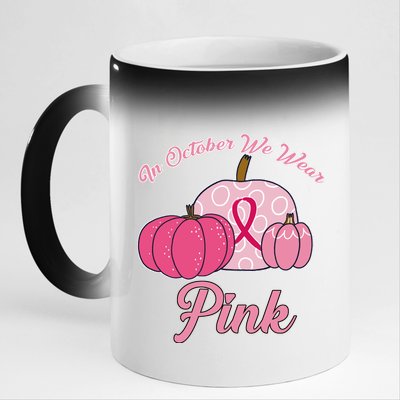 In October We Wear Pink Pumpkin Breast Cancer 11oz Black Color Changing Mug