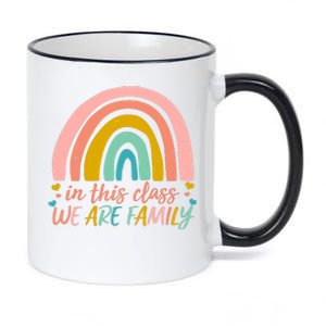 In This Class We Are Family Cute Painted Rainbow 11oz Black Color Changing Mug