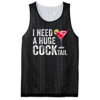 I Need a Huge COCKtail Funny  Mesh Reversible Basketball Jersey Tank