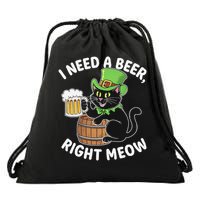 I Need a Beer Right Meow Funny Cat Drink beer St Patricks Drawstring Bag