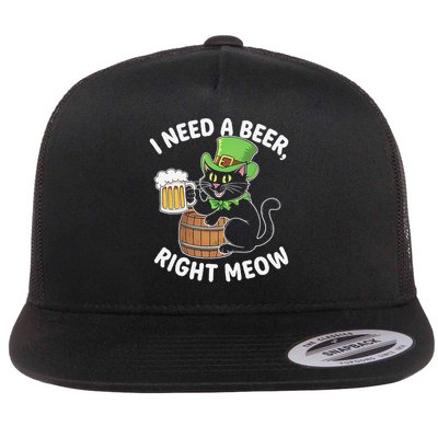 I Need a Beer Right Meow Funny Cat Drink beer St Patricks Flatbill Hat