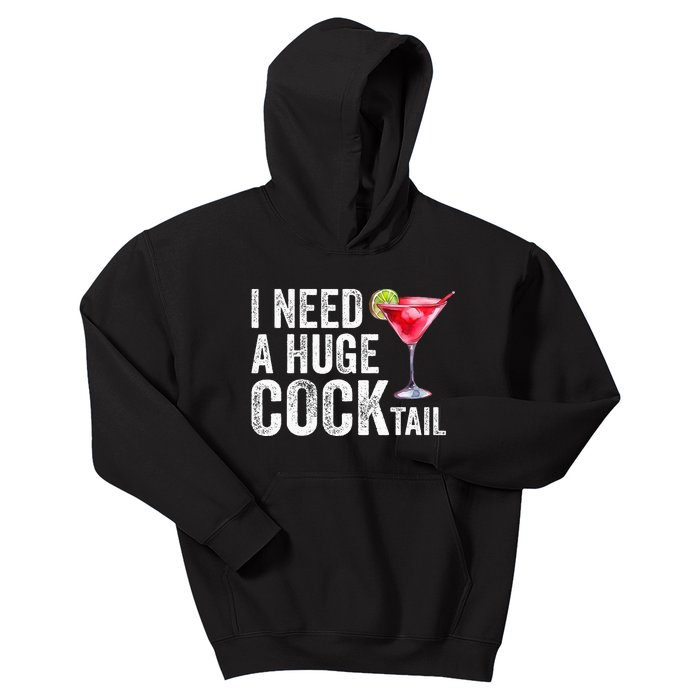 I Need A Huge Cocktail Funny Kids Hoodie