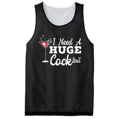 I Need A Huge Cocktail Alcohol Lover Adult Humor Dirty Jokes Mesh Reversible Basketball Jersey Tank