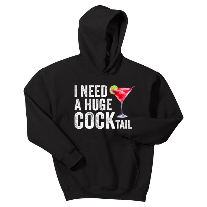 I Need A Huge Cocktail Funny Kids Hoodie