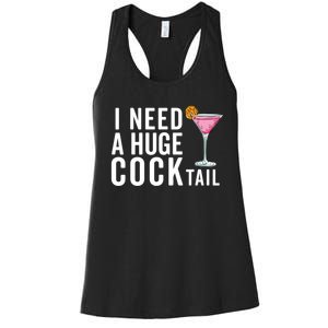 I Need A Huge Cocktail Funny Adult Humor Drinking Women's Racerback Tank