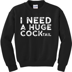 I Need A Huge Cocktail Funny Adult Humor Drinking Gift Kids Sweatshirt