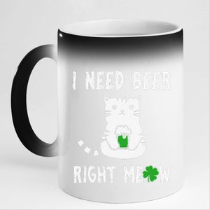 I Need Beer Right Meow St Patrick's Day 11oz Black Color Changing Mug