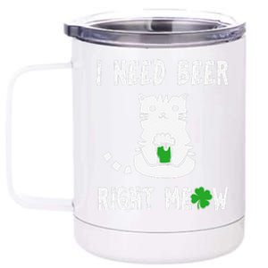 I Need Beer Right Meow St Patrick's Day 12 oz Stainless Steel Tumbler Cup