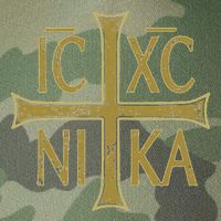 Icxc Nika Christogram Cross Orthodox Christian Discreet Legacy Tie Dye Trucker Hat