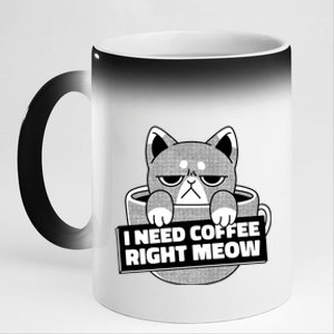 I Need Coffee Right Meow 11oz Black Color Changing Mug