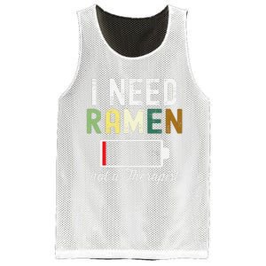 I Need Ra Not A Therapist Funny Ra Noodles Lover  Mesh Reversible Basketball Jersey Tank