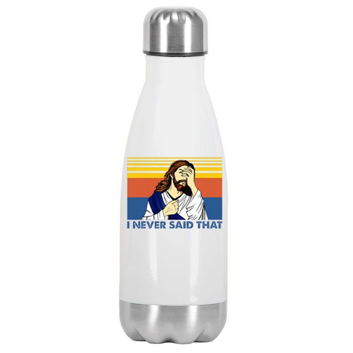 I Never Said That Funny Christian Church Jesus Music Funny Stainless Steel Insulated Water Bottle