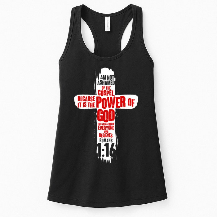Inspirational The Power Of God Cross Romans 1:16 Womens Tank Top