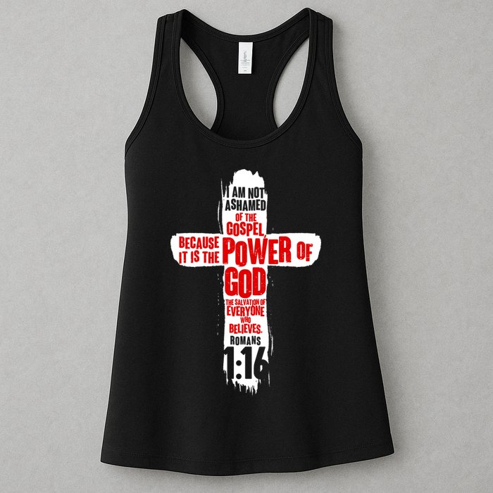 Inspirational The Power Of God Cross Romans 1:16 Womens Tank Top