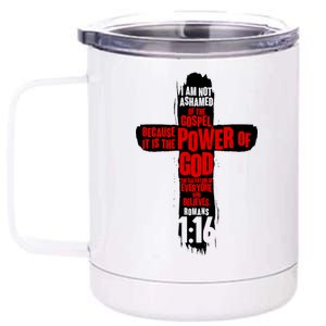 Inspirational The Power Of God Cross Romans 1:16 12 oz Stainless Steel Tumbler Cup