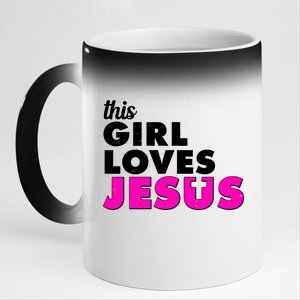 Inspirational This Girl Loves Jesus 11oz Black Color Changing Mug