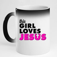 Inspirational This Girl Loves Jesus 11oz Black Color Changing Mug