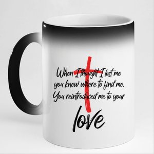 Inspiring Christian Quote Faith Cross 11oz Black Color Changing Mug