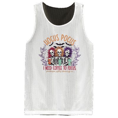 I Need To Focus Mesh Reversible Basketball Jersey Tank