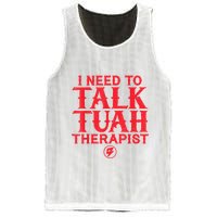 I Need To Talk Tush Therapist Mesh Reversible Basketball Jersey Tank