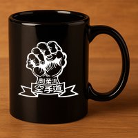 International Okinawa Gojū Ryū Karate 11oz C Handle Ceramic Mug