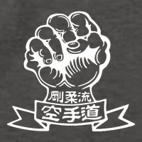 International Okinawa Gojū Ryū Karate Vector Backpack
