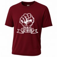 International Okinawa Gojū Ryū Karate Cooling Performance Crew T-Shirt