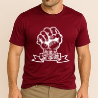 International Okinawa Gojū Ryū Karate Cooling Performance Crew T-Shirt