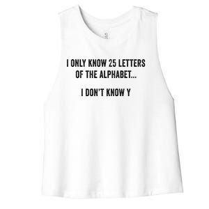 I Only Know 25 Letters Of The Alphabet Funny Dad Joke Gift Women's Racerback Cropped Tank