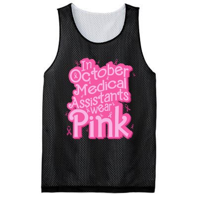 In October Medical Assistant wear pink CMA Breast Cancer Mesh Reversible Basketball Jersey Tank