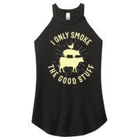 I Only Smoke The Good Stuff BBQ Barbeque Grilling Pitmaster Women's Perfect Tri Rocker Tank