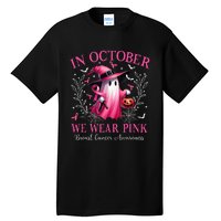 In October We Wear Ghost Witch Breast Cancer Awareness Tall T-Shirt