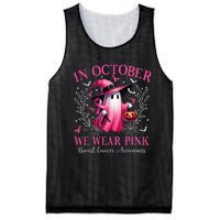 In October We Wear Ghost Witch Breast Cancer Awareness Mesh Reversible Basketball Jersey Tank